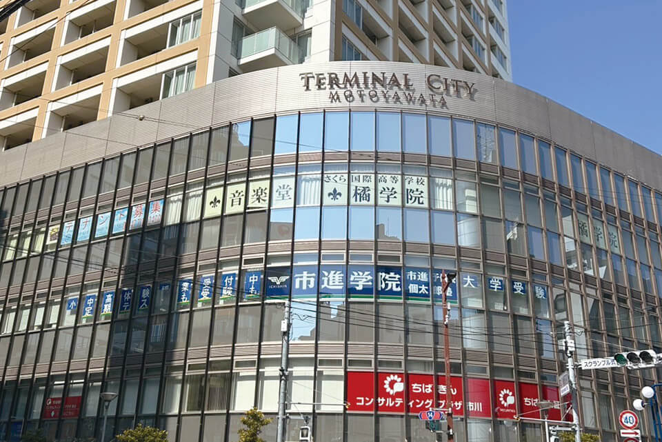 ふたば在宅クリニック 本八幡 外観