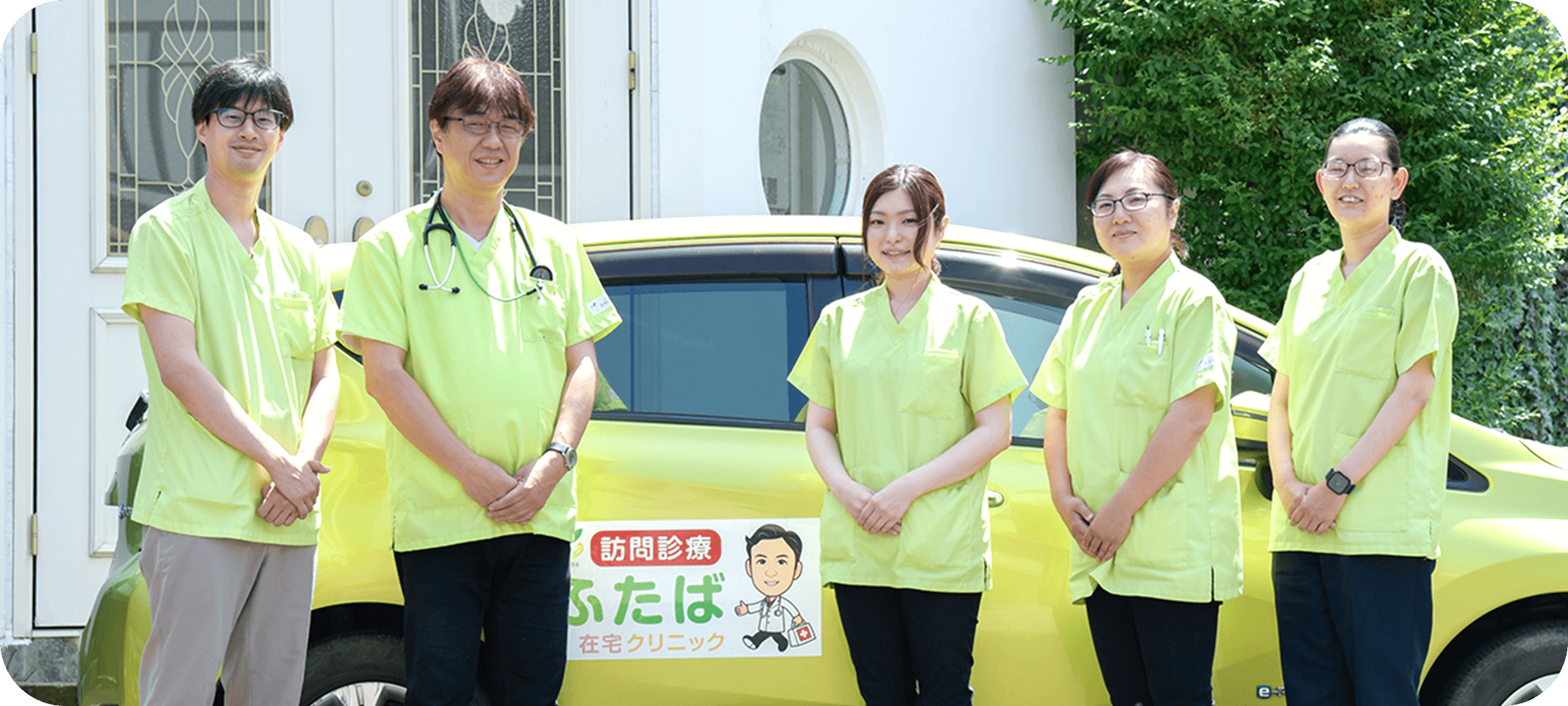 理事長挨拶・医師紹介