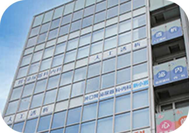 ふたば在宅クリニック 新小岩院 外観